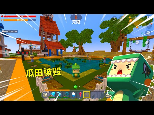 迷你世界: 忆涵种瓜成首富,赚钱大力修路灯,表妹嫉妒把瓜田毁了